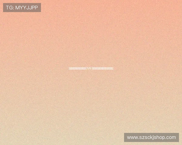 法尔克：拜仁已不再关注DV9 正全力关注凯恩状态与未来规划