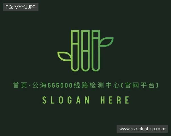 关于公海gh555000